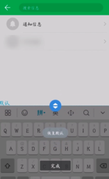 oppo手机中调整输入法键盘高度具体操作步骤