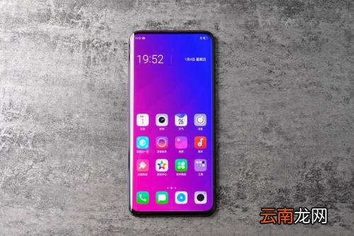 oppo手机中调整输入法键盘高度具体操作步骤