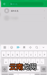 oppo手机中调整输入法键盘高度具体操作步骤