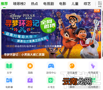 爱奇艺传片助手怎么使用？爱奇艺传片助手使用教程