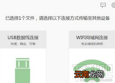 爱奇艺传片助手怎么使用？爱奇艺传片助手使用教程