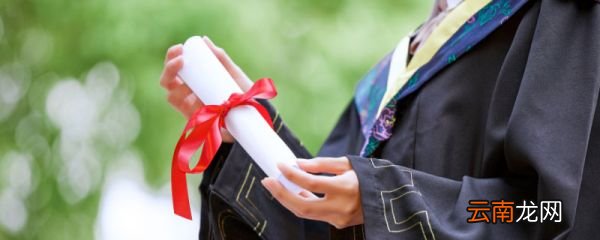 专业硕士和学术硕士的区别 专业硕士和学术硕士有什么区别