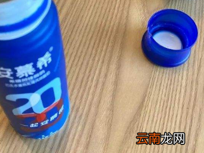 瓶装安慕希怎么喝干净
