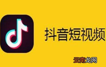 抖音中制作出手指点亮黑白屏幕特效具体操作步骤