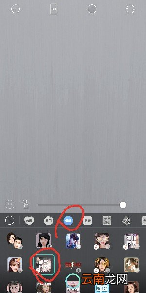 抖音中制作出手指点亮黑白屏幕特效具体操作步骤