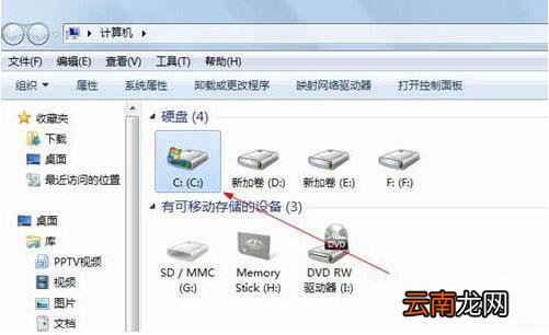 win7系统出现网页打开慢具体处理方法