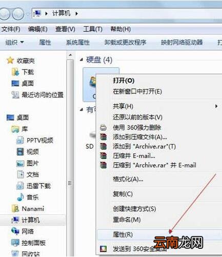 win7系统出现网页打开慢具体处理方法