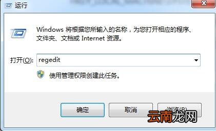 win7系统出现网页打开慢具体处理方法