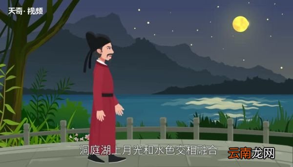 望洞庭的诗意 望洞庭的诗意是什么