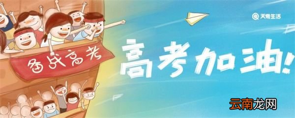 高三励志语录 高三语录励志的句子