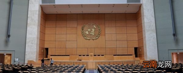 联合国五常国家是哪五个 联合国五常国家是哪几个