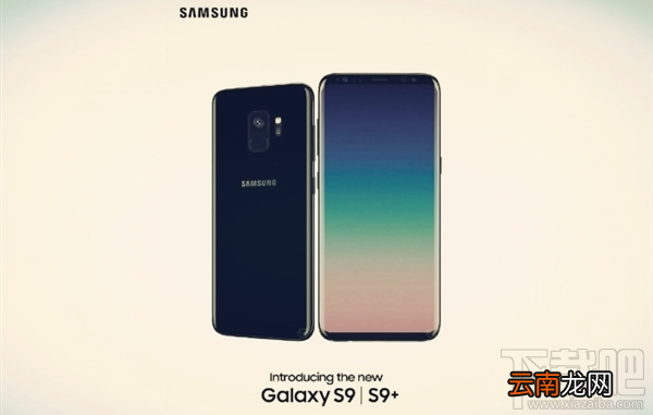 三星S9尺寸多大？三星S9尺寸最新消息