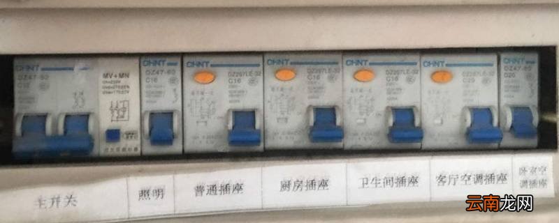 家里断电了怎么处理