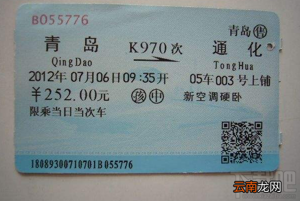 春运购买儿童票需要注意什么？春运购买儿童票需要注意事项