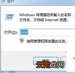 win7系统出现打印机任务不可删除具体处理方法