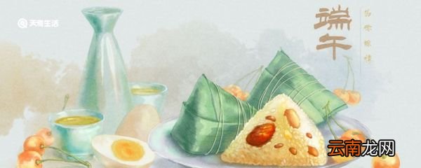粽子的由来 粽子名字的由来