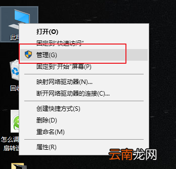 win10调节硬盘分区具体方法介绍