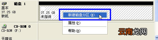win10调节硬盘分区具体方法介绍