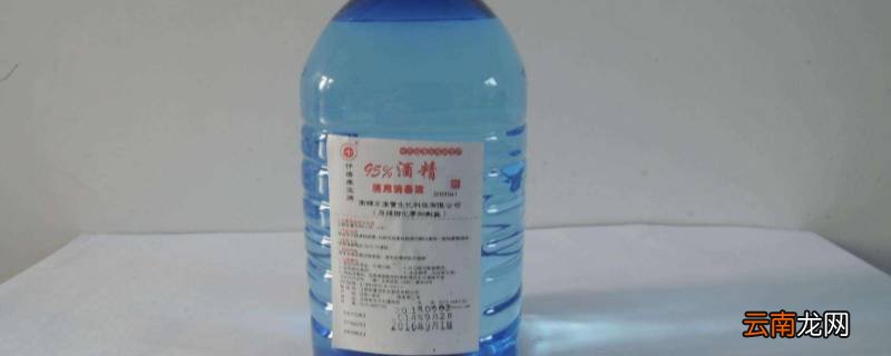 酒精为什么叫挥发不叫蒸发