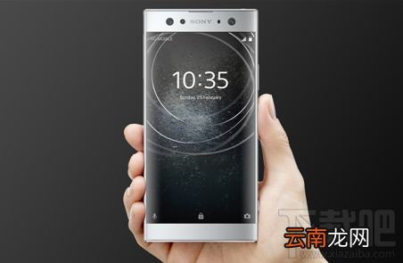 索尼Xperia XA2 Ultra什么时候发布?索尼Xperia XA2 Ultra配置介绍