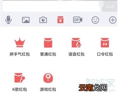 qq唱歌红包怎么发