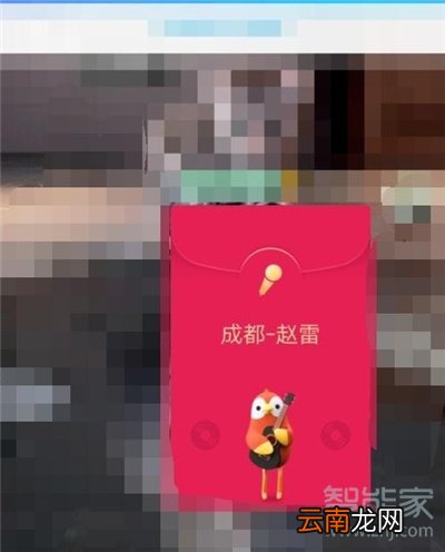 qq唱歌红包怎么发