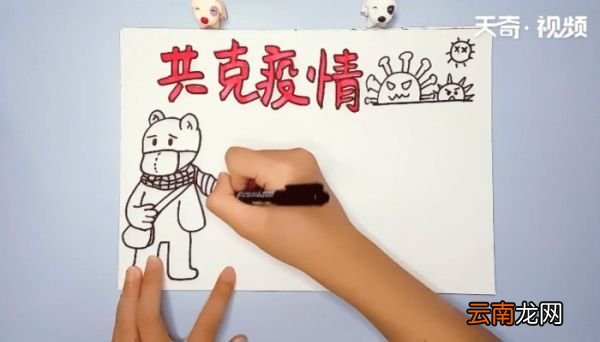 抗击疫情手抄报 抗击疫情手抄报画报