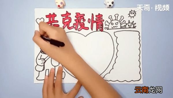 抗击疫情手抄报 抗击疫情手抄报画报