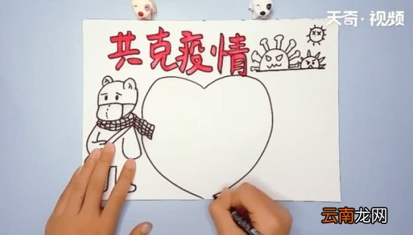 抗击疫情手抄报 抗击疫情手抄报画报