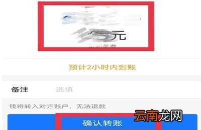 支付宝怎么打款到对公账户