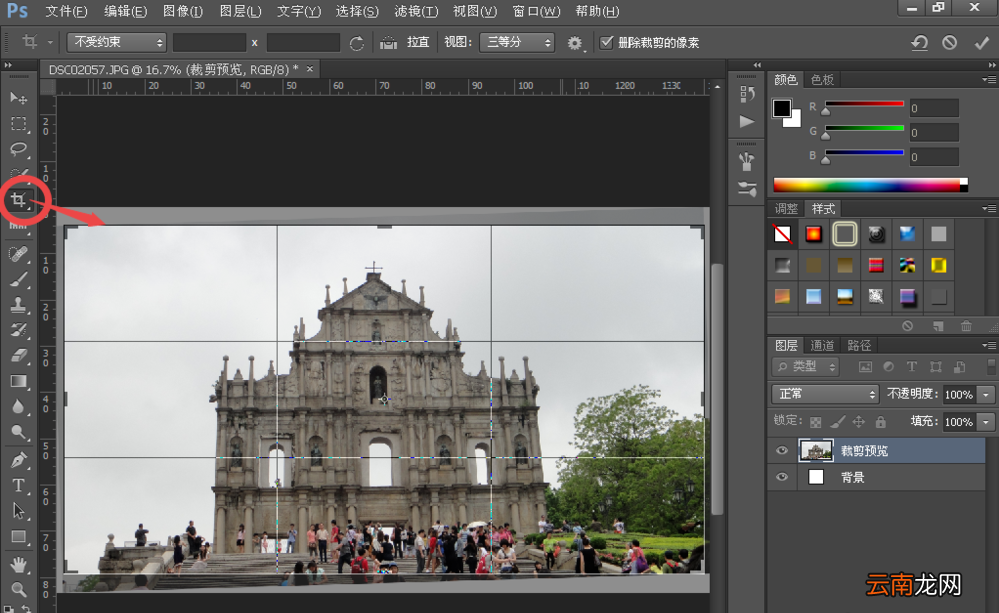 使用Photoshop摆正倾斜照片具体操作步骤