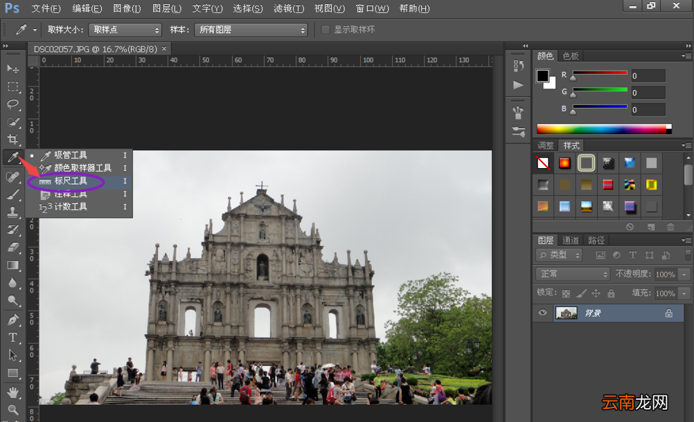 使用Photoshop摆正倾斜照片具体操作步骤