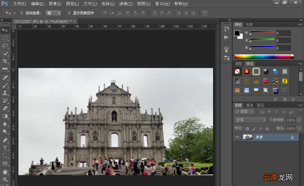 使用Photoshop摆正倾斜照片具体操作步骤