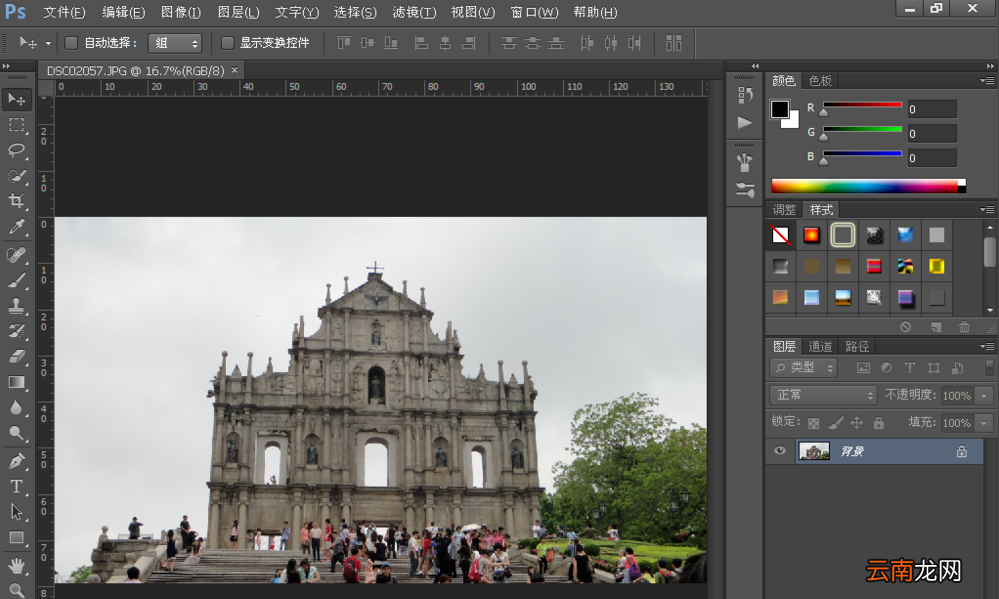 使用Photoshop摆正倾斜照片具体操作步骤