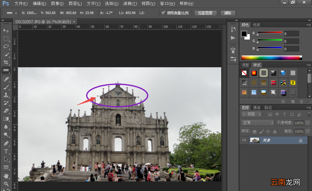使用Photoshop摆正倾斜照片具体操作步骤