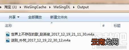 全民K歌怎么修音?全民k歌修音教程介绍