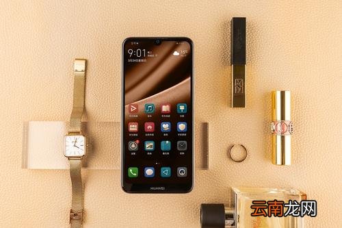 华为畅享9s中将通知亮屏打开具体操作步骤