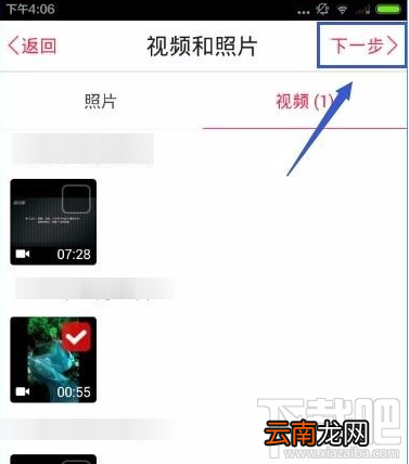 彩视APP怎么制作视频？彩视软件制作视频教程