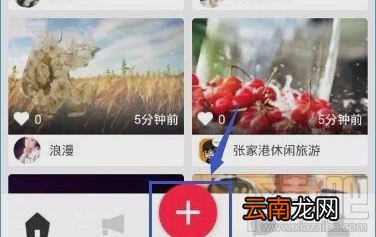 彩视APP怎么制作视频？彩视软件制作视频教程