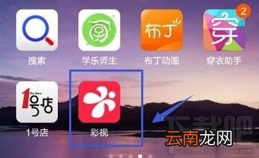 彩视APP怎么制作视频？彩视软件制作视频教程