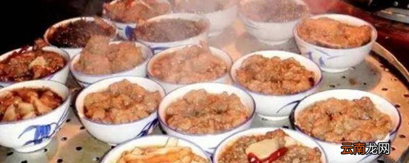 蒸碗需要多少时间