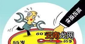 公积金如何一次性提取