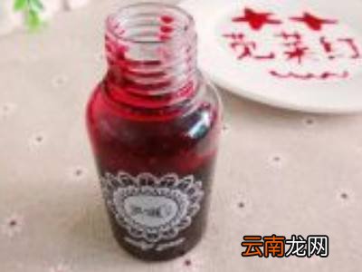 自制红色食用色素