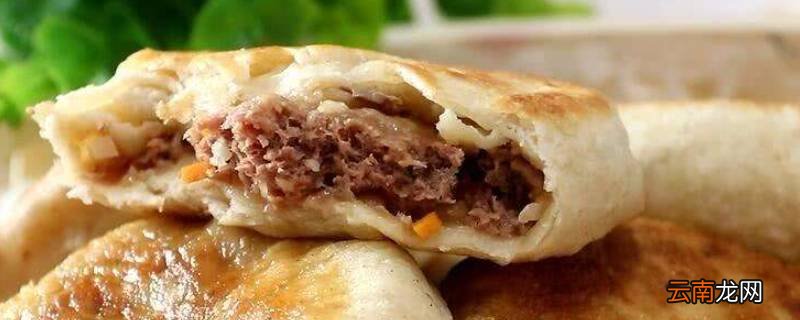 牛肉饼的做法