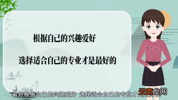 四川大学什么专业好 四川大学哪些专业好