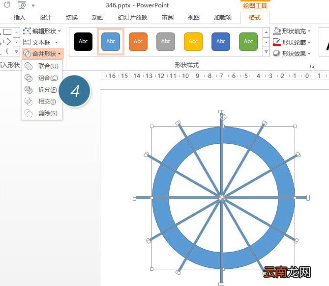 PPT制作出一个分割型环形图具体操作步骤