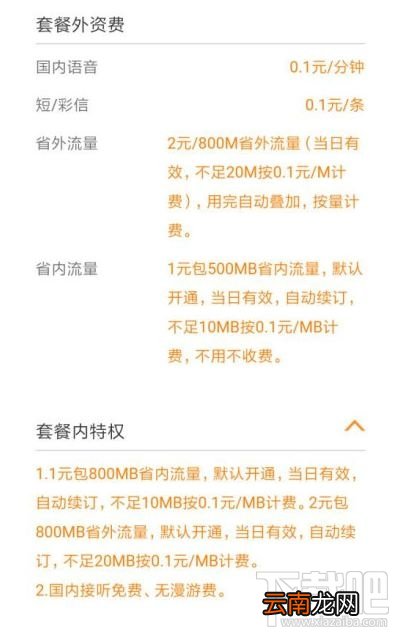 腾讯地王卡是什么？腾讯地王卡怎么申请？