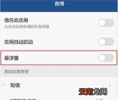 华为畅享9s切换应用具体方法介绍