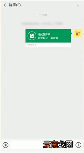 微信设置绿包详细操作方法