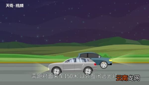 会车是什么意思 什么是会车